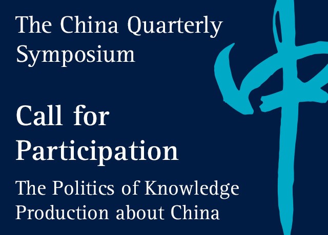 CQY_Call for Participation _10_22