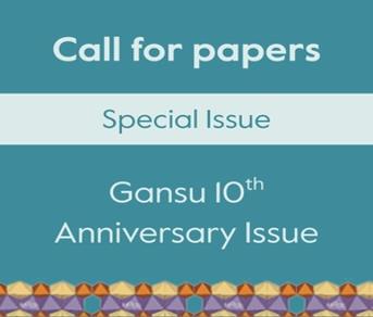 Gansu 10th Anniversary Issue image