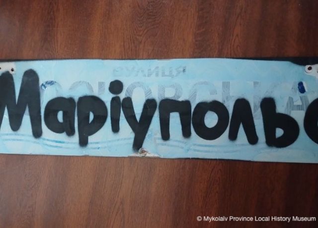 Imperial Mirrors: Multifunctional Urban Toponymy in the Romanov Empire 